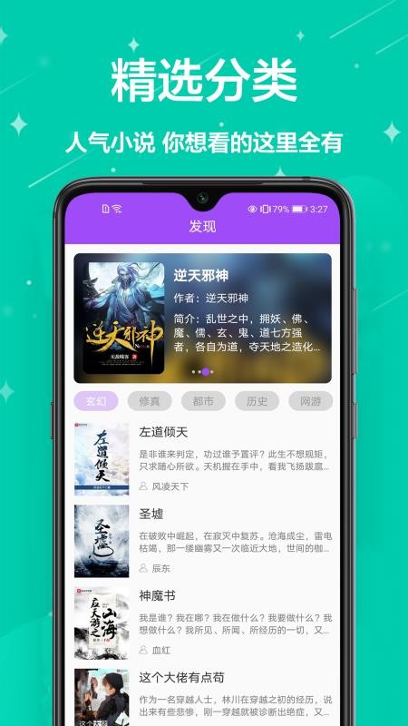 MС˵Ķapp_MС˵Ķ v1.0.0 ׿