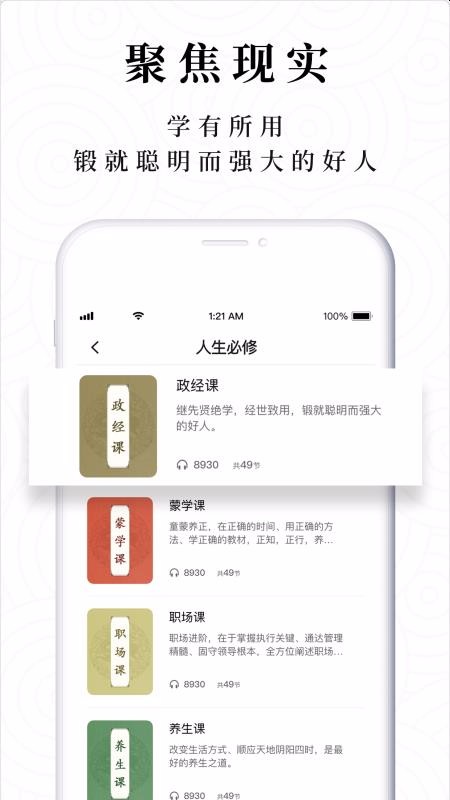 app_ v50.0.1 ׿