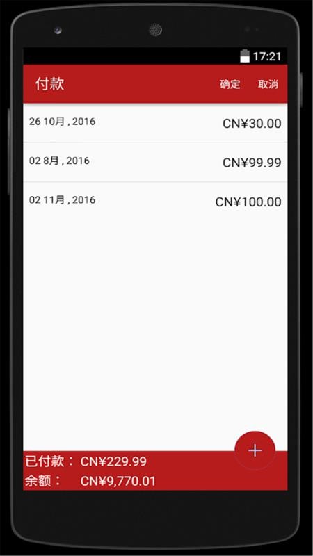 ΢̼˱app_΢̼˱ v1.0.1 ׿
