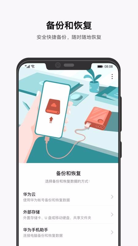 app_ v10.1.0.560 ׿