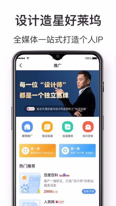 dHomeapp_dHome v1.0.2 ׿