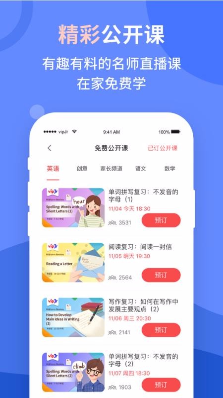 vipJrٶӢapp_vipJrٶӢ v4.7.0 ֻ