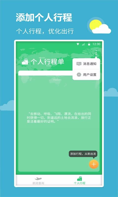 ѯapp_ѯ v1.0.6 ֻ