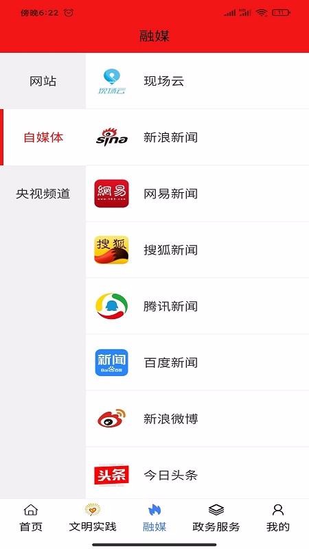 APP_ v1.2.9 ֻ