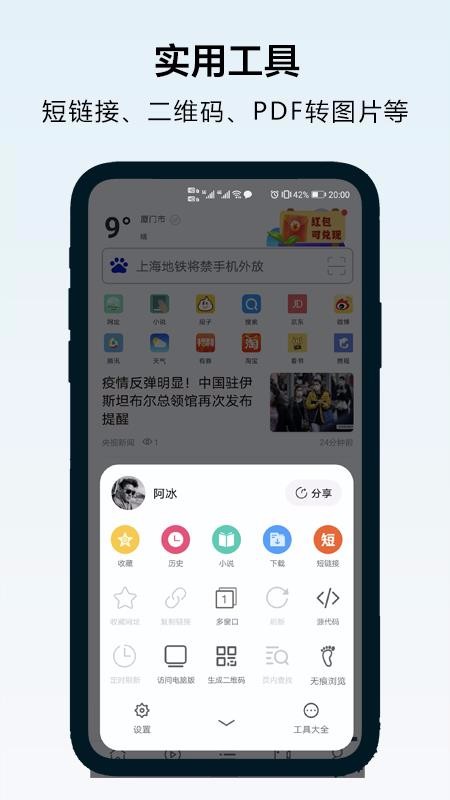 app_ v3.0.11 ֻ