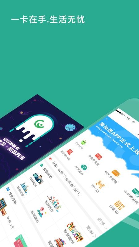 ɾapp_ɾ v1.8.5 ׿