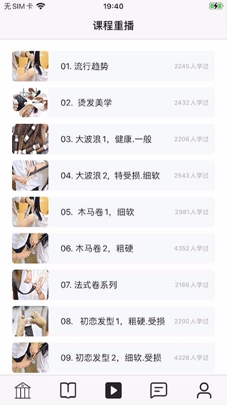 CCS̷app_CCS̷ v2.1.2 ׿