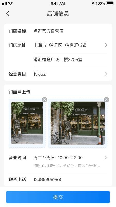 ̼Ұapp_̼Ұ v1.4.0 ׿