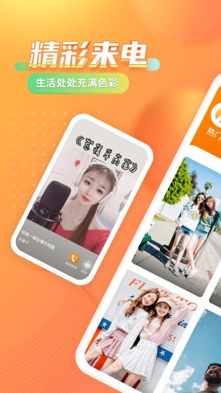 ߲app_߲ v1.0.7.2 ֻ