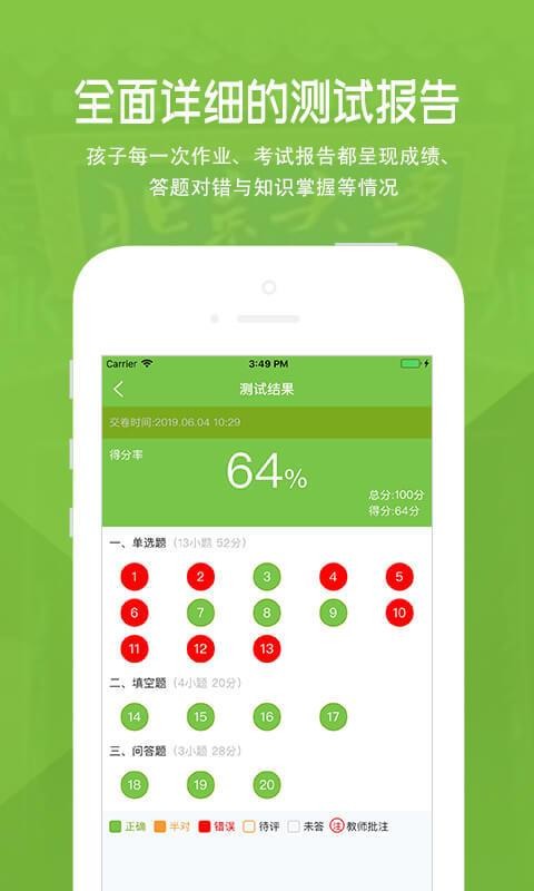 ҳapp_ҳ v1.8.2.3032 ֻ