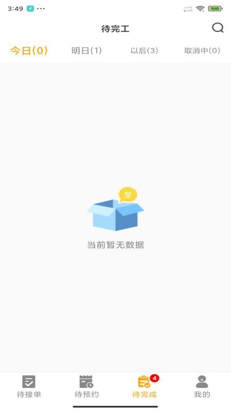˻ʦapp_˻ʦ v1.0.0 ֻ