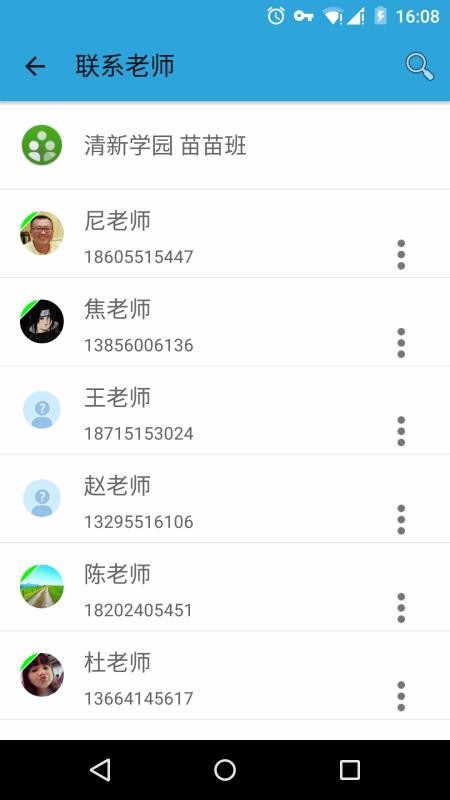 app_ v2.0.20.0705.5864 ׿