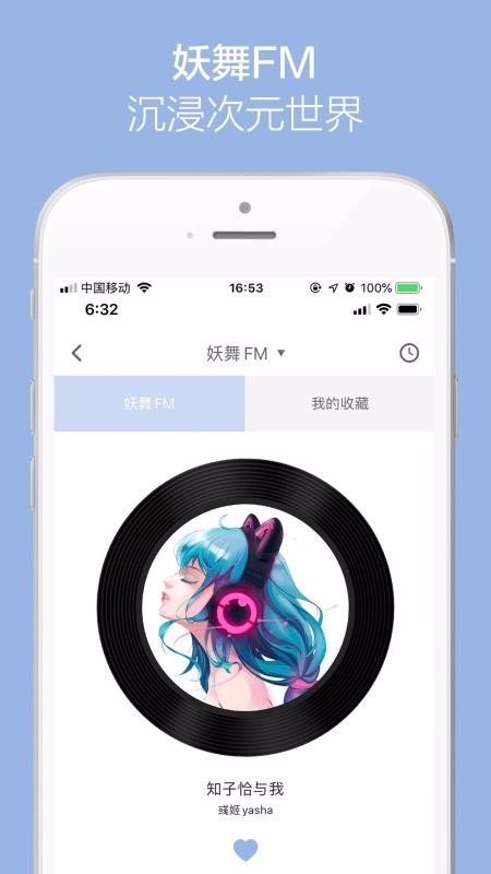 YOWUapp_YOWU v1.3.3 ֻ