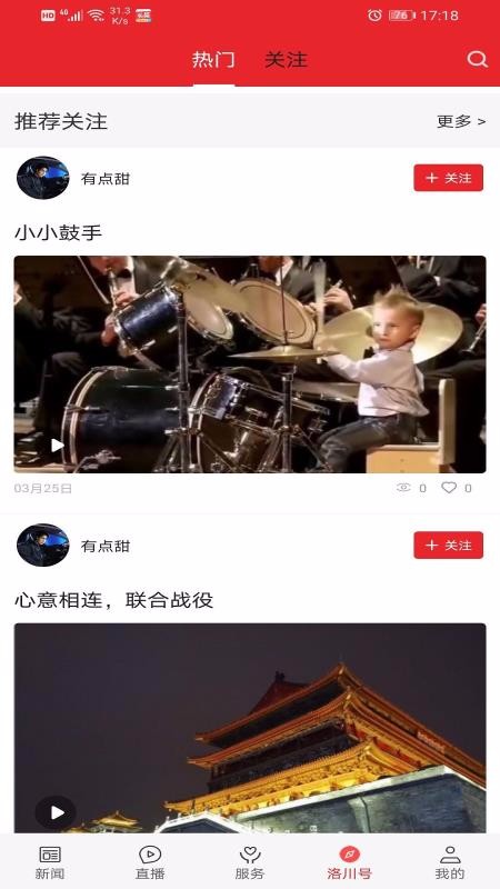 崨app_崨 v1.1.6 ֻ