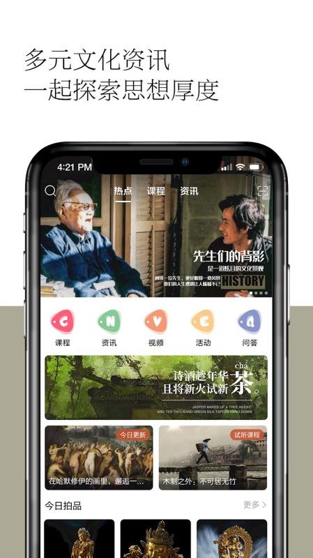 ۸app_۸ v1.1.3 ׿