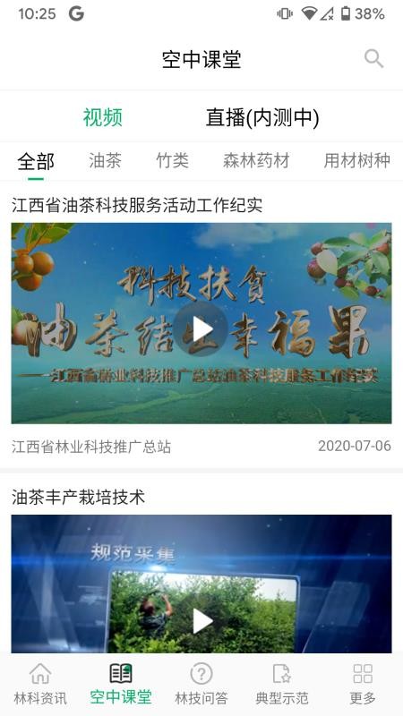 ּͨapp_ּͨ v2.5.0 ׿