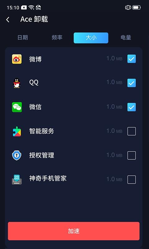 ֻܼapp_ֻܼ v1.4 ׿