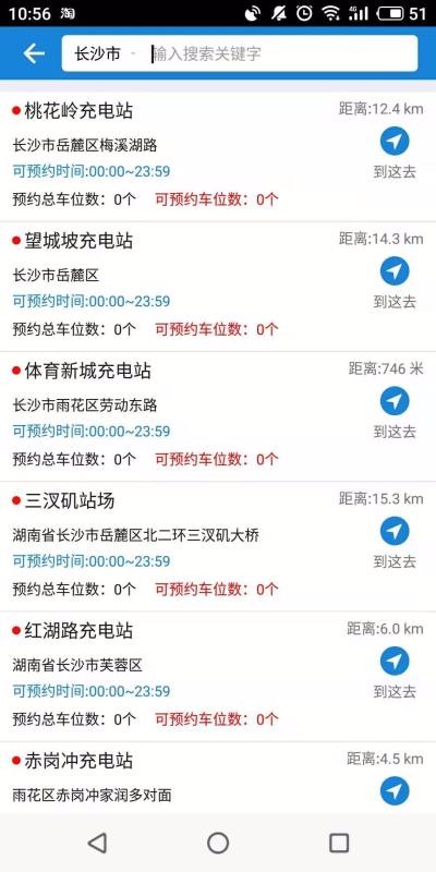 app_ v3.3.2 ׿