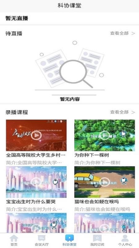 ѧapp_ѧ v1.5.1 ׿