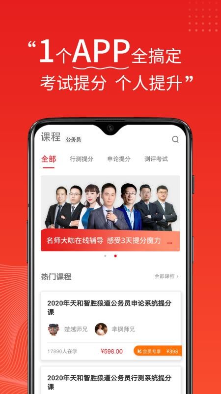 ʤapp_ʤ v1.2.0 ֻ