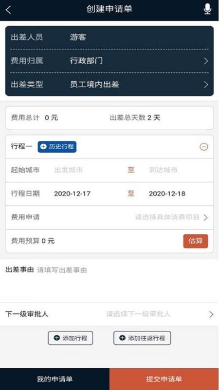 ˴app_˴ v1.0.4 ׿