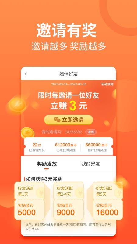 Ͽapp_Ͽ v7.1.3 ׿