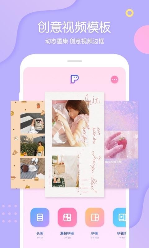 PINSapp_PINS v1.9.4 ׿
