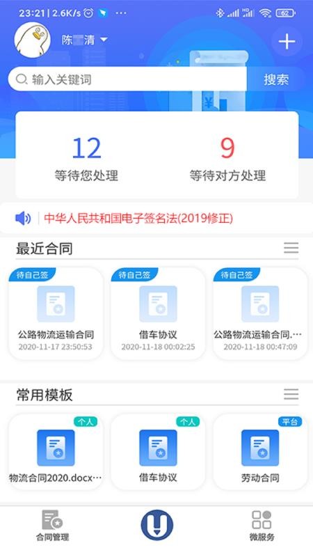 ǩapp_ǩ v1.0.1 ֻ