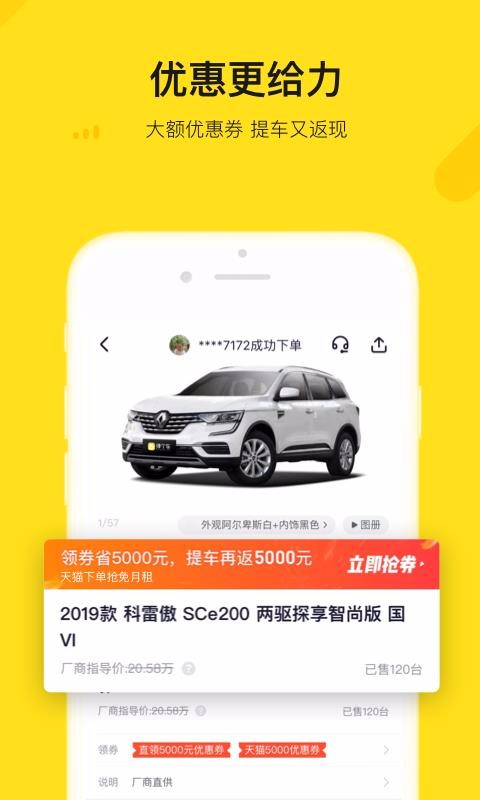 app_ v5.2.30 ׿