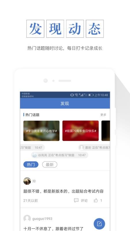 ز׼app_ز׼ v4.60 ׿