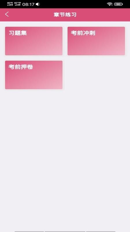 ǻҽѧʿapp_ǻҽѧʿ v1.1.6 ׿