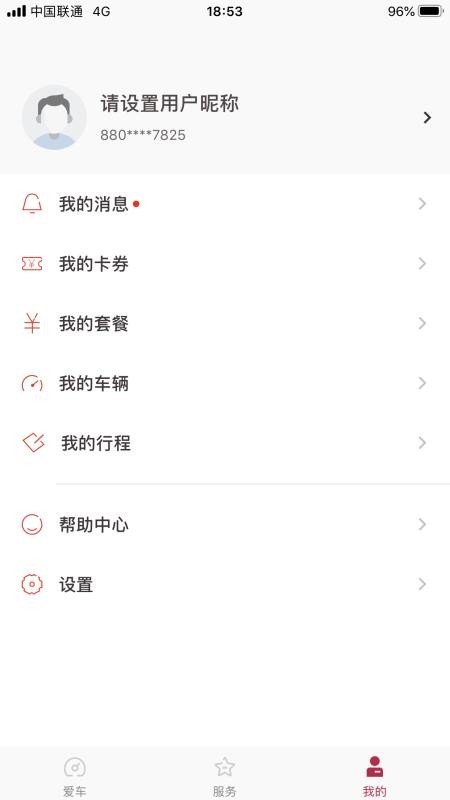 ղapp_ղ v1.5.3 ֻ