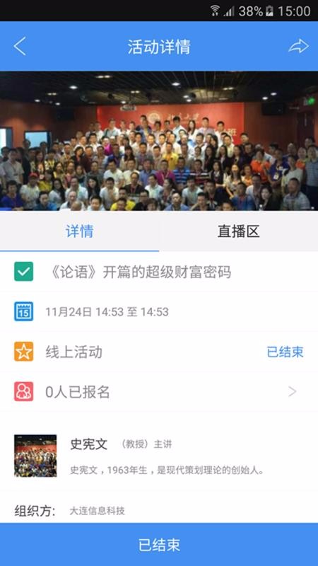 ˼app_˼ v8.2.4 ׿