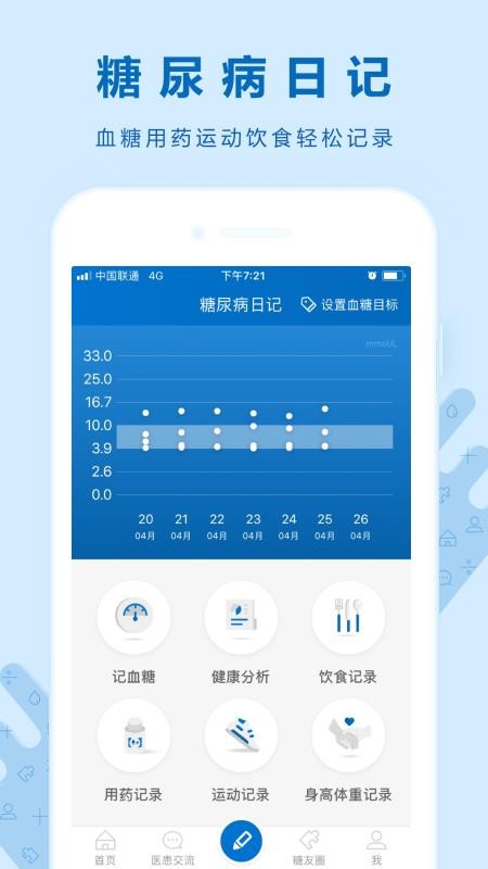 ŵapp_ŵ v1.6.0 ֻ