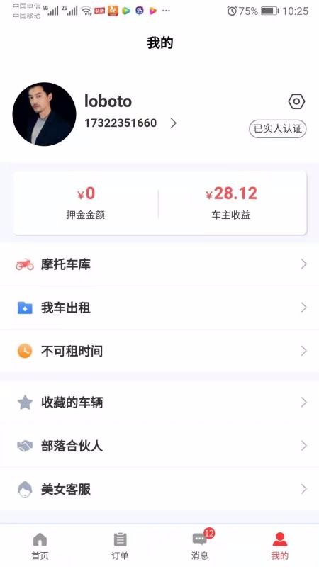 Ħвapp_Ħв v1.0.3 ֻ
