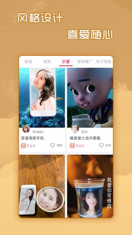 Ӱapp_Ӱ v5.2.0 ֻ