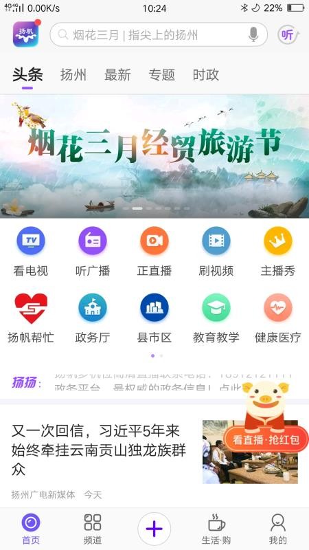 ﷫app_﷫ v2.7.1 ׿