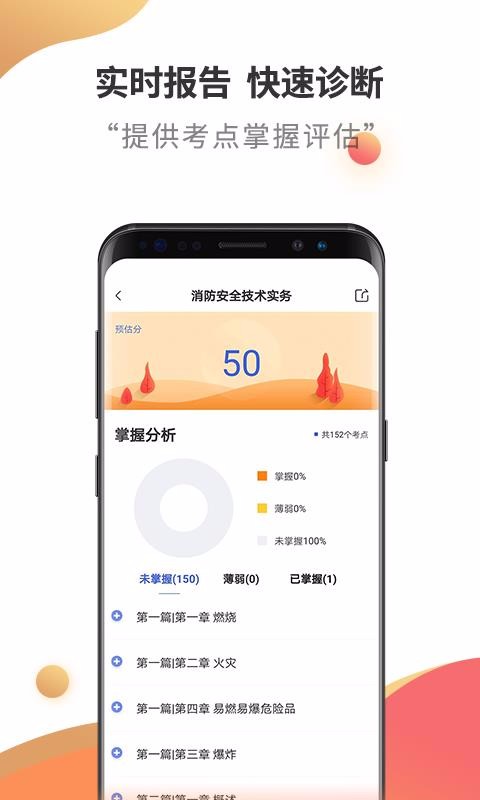 עʦapp_עʦ v2.5.8.1 ֻ