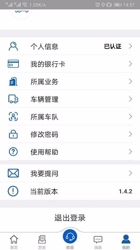 app_ v1.5.9 ֻ