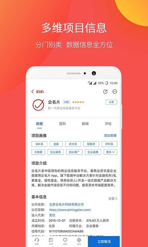 Ƭapp_Ƭ v5.6.2 ׿