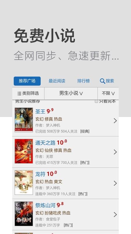 app_ v2.0.1 ֻ