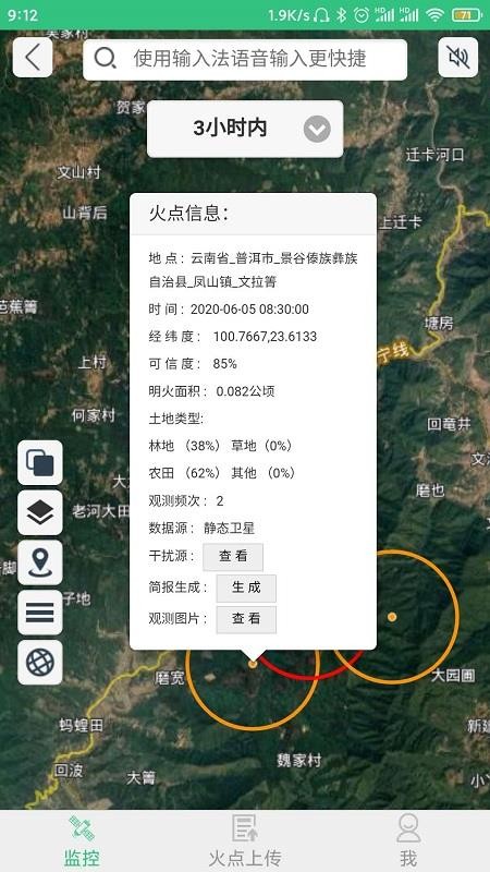 鱦app_鱦 v3.5.4 ׿