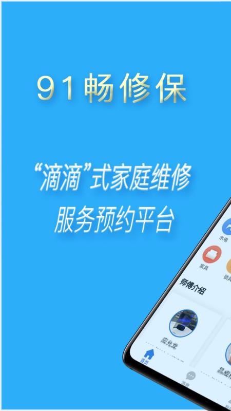 91ޱapp_91ޱ v1.5.9 ֻ