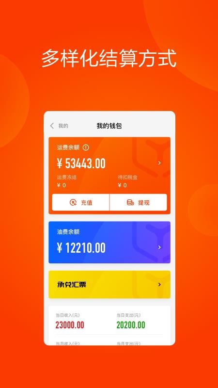 app_ v1.2.6 ׿