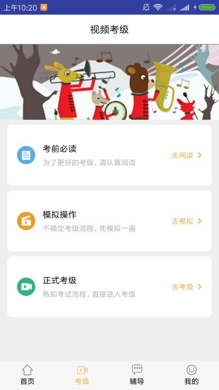 Ƶapp_Ƶ v1.7.3 ׿