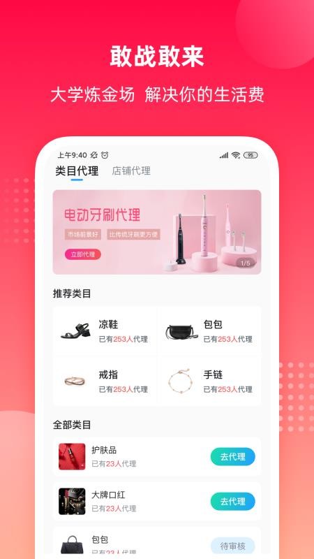 ϴѧapp_ϴѧ v1.3.501 ֻ