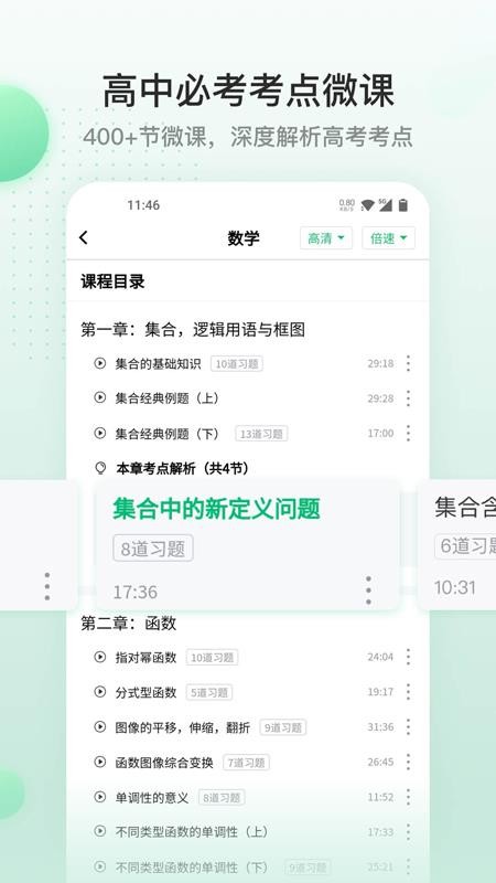山Զapp_山Զ v1.1.1 ֻ