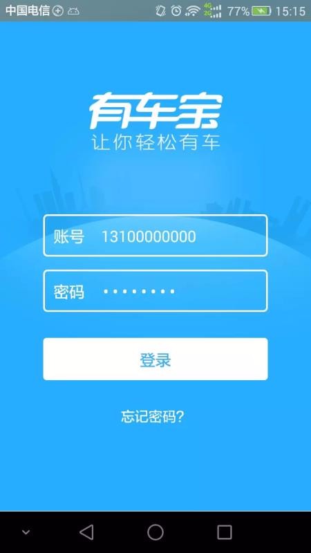 г̼Ұapp_г̼Ұ v2.2.7 ֻ