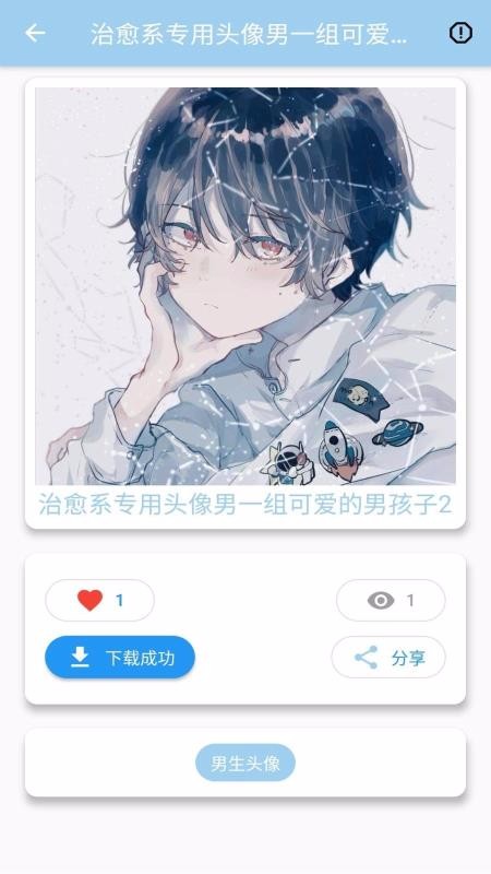 ͷapp_ͷ v1.0.0 ֻ