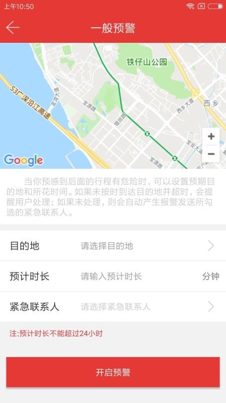 Ӱȫapp_Ӱȫ v1.4.3 ֻ